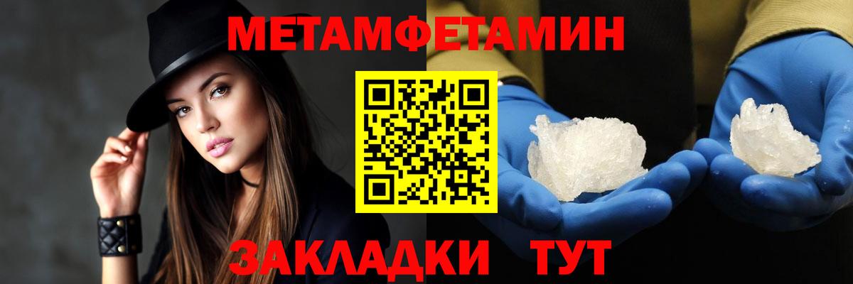 Пугачёв  АМФЕТАМИН  Вход с VPN  АМФ 98% 