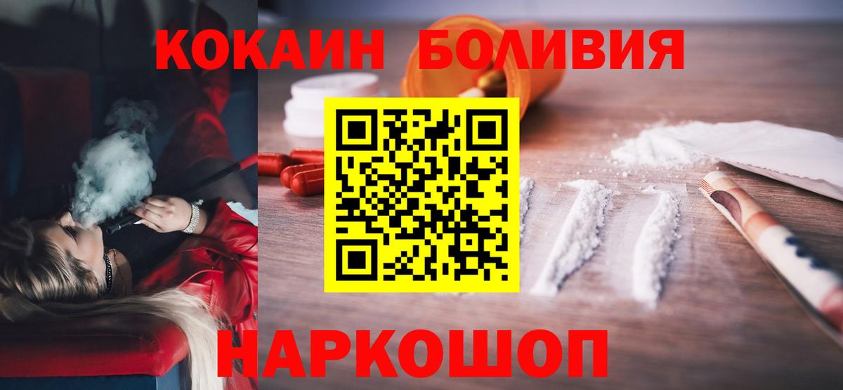 Меф Пугачёв