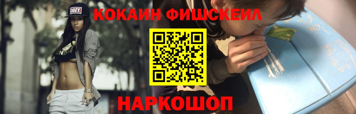 Кокаин Перу  COCAIN  Пугачёв  Вход с VPN  Cocaine 97% 