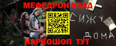 mdpv Бузулук