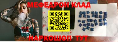 mdpv Бузулук