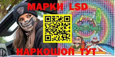 гашик Севастополь