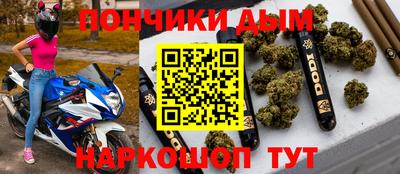 мдма Бугуруслан