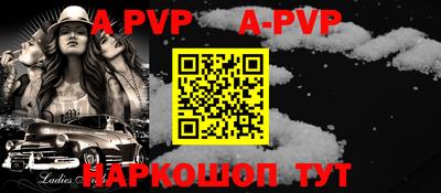 mdpv Бузулук