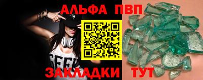 mdpv Бузулук
