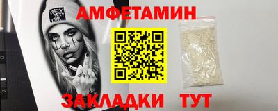 PSILOCYBIN Северобайкальск