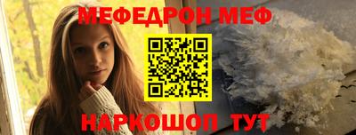 mdpv Бузулук