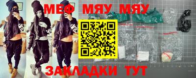 mdpv Бузулук