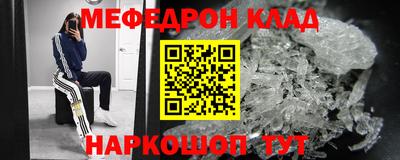 mdpv Бузулук