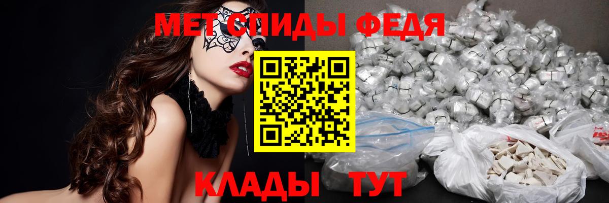 Канабис  Вход с VPN  ГАШИШ  Cocaine  МЕФ  Пугачёв  МЕФ  