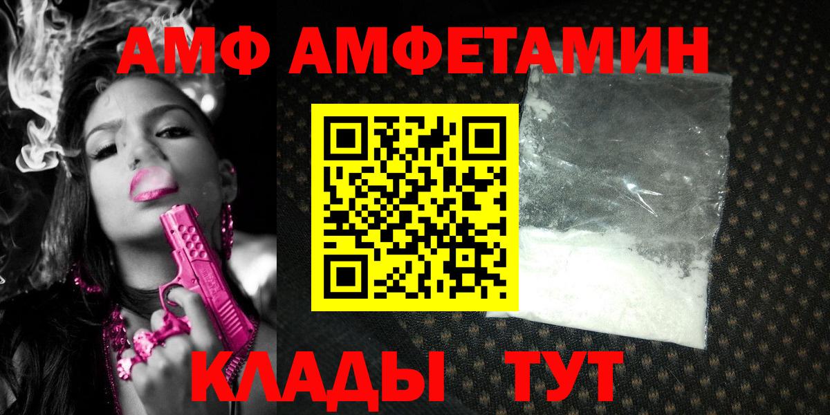 Первитин мет Пугачёв