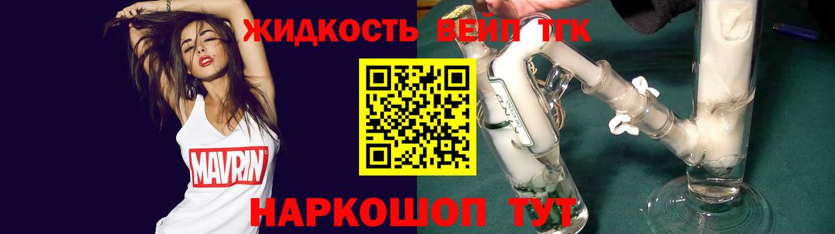 Дистиллят ТГК THC oil  Вход с VPN  Пугачёв  ТГК THC oil 